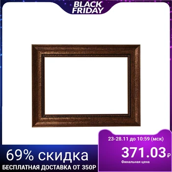 

Frame for mirrors and paintings, plastic, 21x30x4.4 cm, calligrata 674432, Brown