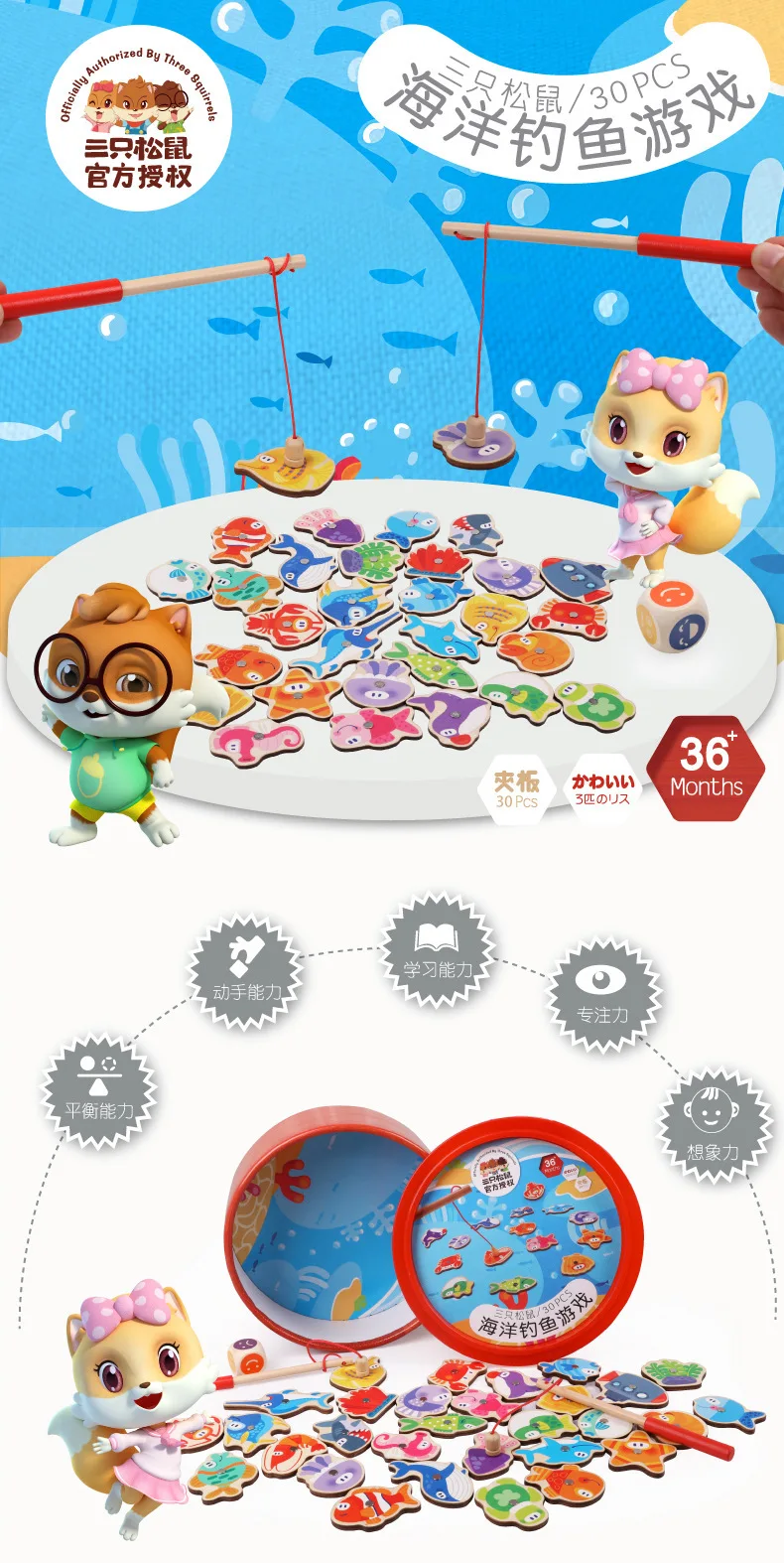 Детские игрушки для рыбалки, магнитный Набор для детей 1-2 лет, обучающие игрушки для мужчин и женщин 3-4 лет, деревянные игрушки для малышей