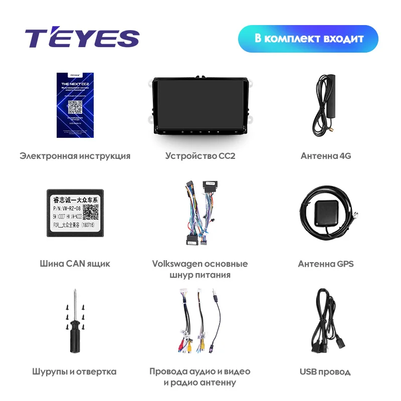 TEYES CC2 Штатное Головное устройство For Volkswagen Touran Mk5 2003 2015 GPS Android aвтомагнитола