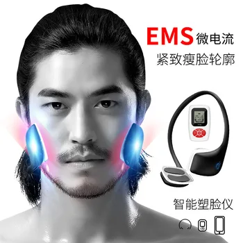 

Thin Face Useful Product Micro-Current Facial Massager Smart Lazy Lift Device V Face Thin Beauty Instrument