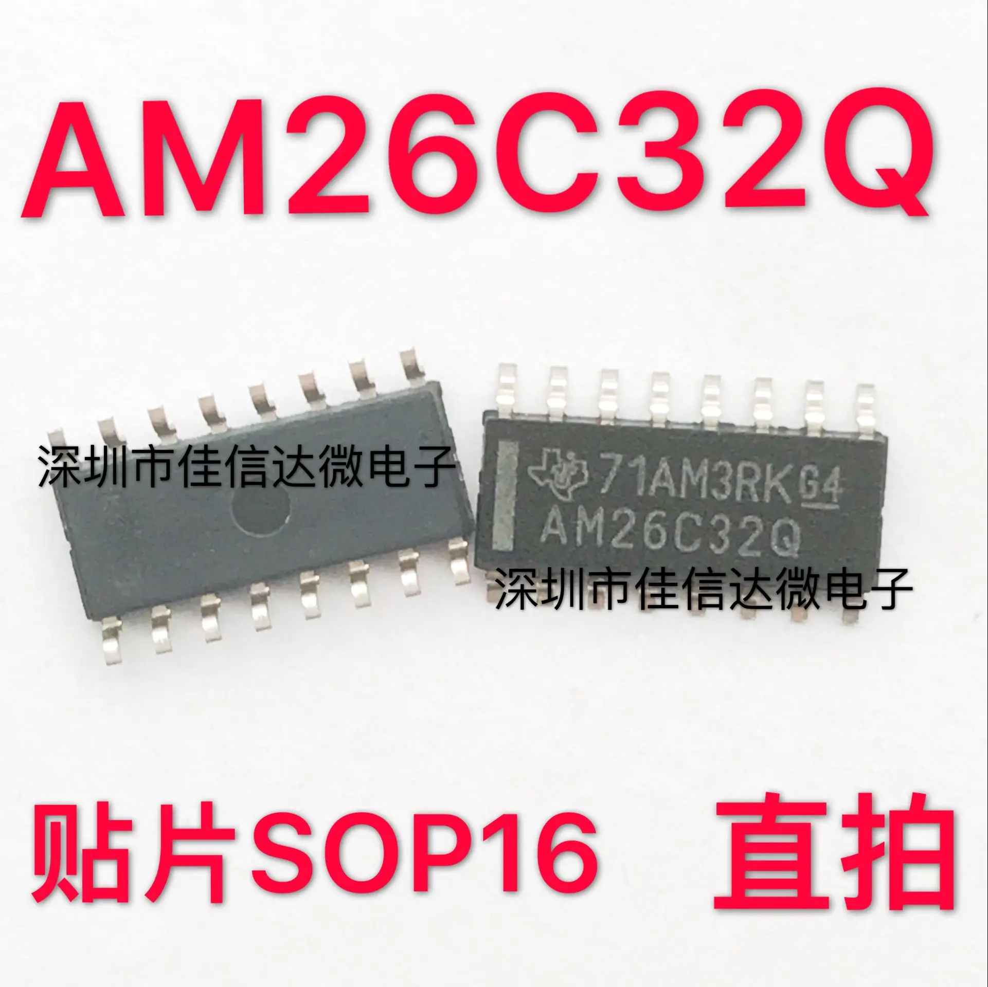 

10pcs/lot AM26C32QDR AM26C32Q SOP-16