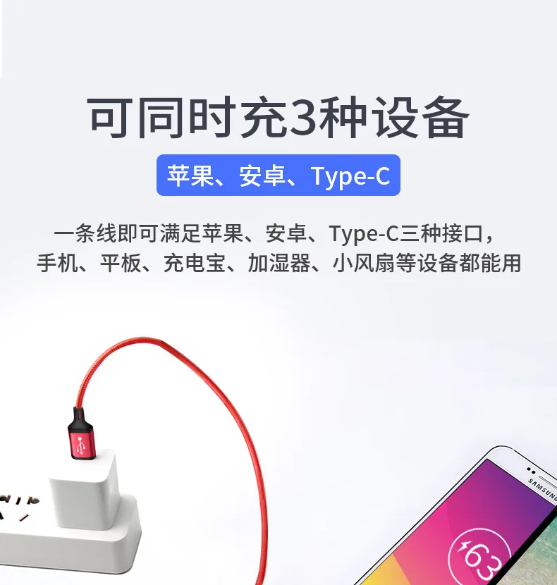 3 в 1 кабель зарядного устройства для iPhone 6 S 6 S 5 SE 7 8 Plus X XR XS Max Micro usb type C для huawei Android 3в1 короткий длинный провод шнур