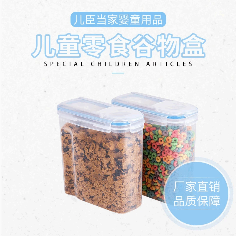 

Children Snacks Storage Cereal Box Food Storage Box Storage Jar Environmentally Friendly Pp Material New Style Children Freshnes
