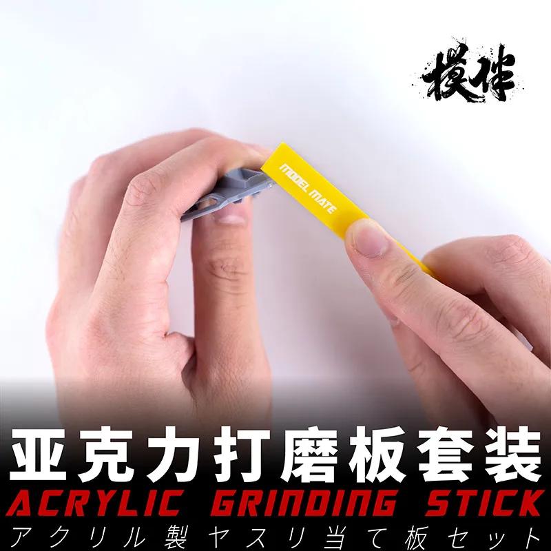 Acrylic Grinding Stick Tools Set for Gundam Hobby Craft Model Building 3pcs/set