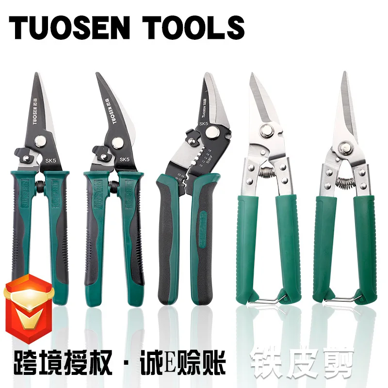 

Supply I Extension Sen Hand Tools Iron Sheet Shears Pruning Shears Electronic Electrician Multipurpose Scissors White Iron Sheet