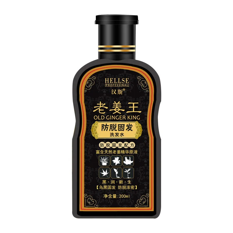 200ml Ginger Shampoo Hair Care Anti-Hair Loss Anti-Dandruff Shampoo Hair Growth Treatment 200ml Ginger Shampoo Hair Care Anti-Hair Loss Anti-Dandruff Shampoo Hair Growth Treatment