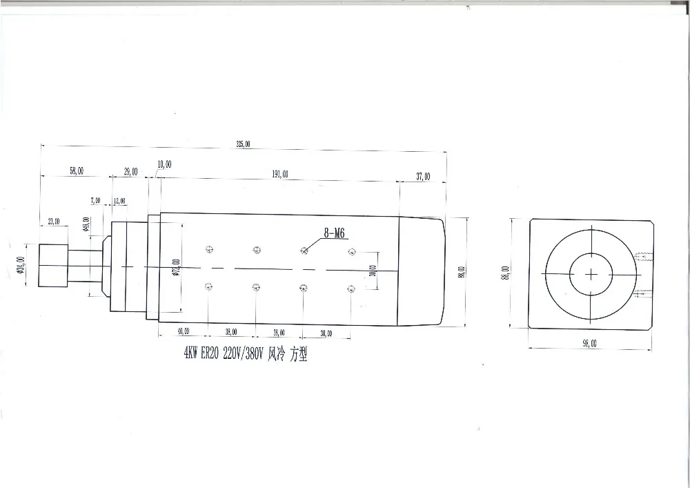 4KW ER20 方型 风冷 尺寸