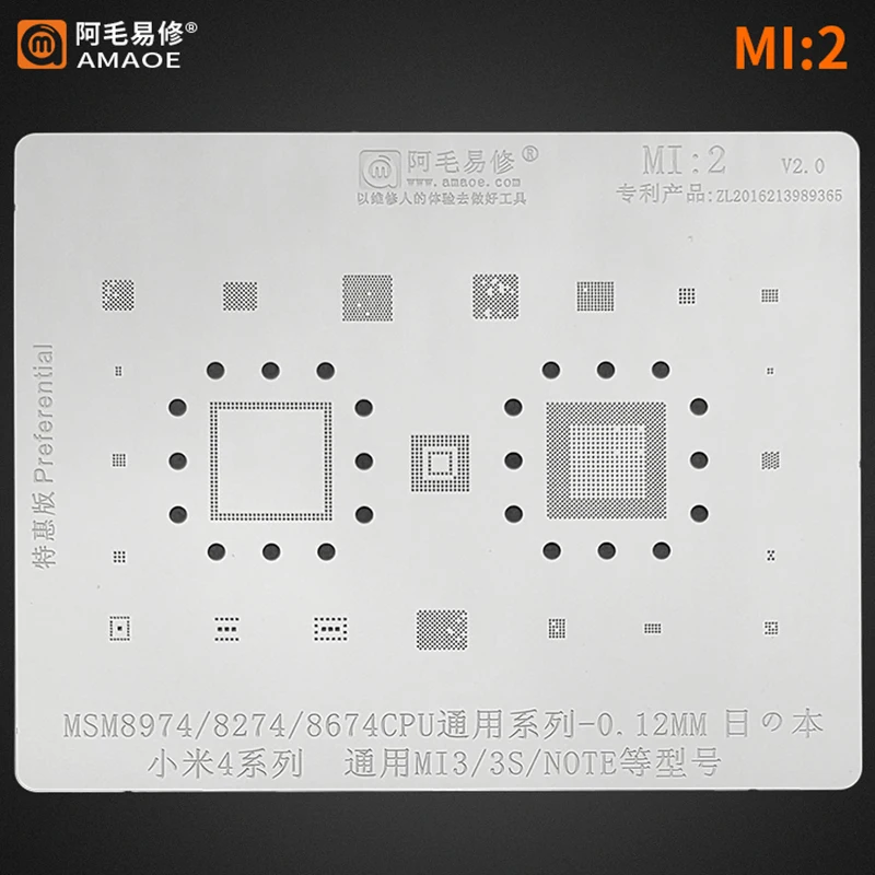 Amaoe Mi2 Bga Reballing Stencil Per Xiaomi4/Mi3/3S/Note Msm8974/Msm8274/Msm8674 Cpu Ram Potenza Wifi Audio Ic Chip Maglia D'Acciaio