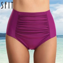 SFIT, хит, женский бикини с высокой талией, низ, Одноцветный, гофрированный, танкини, купальные плавки, шорты, Ретро стиль, бикини, низ, пуш-ап, хипстер