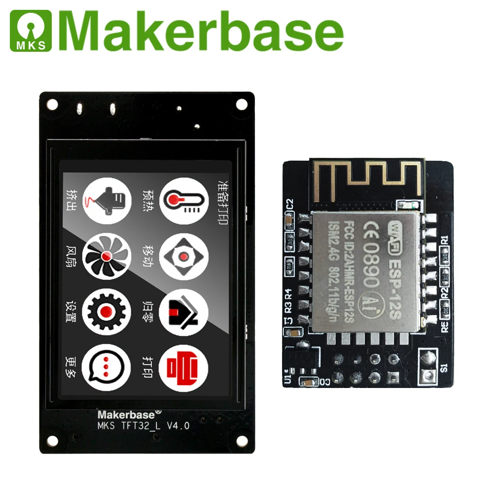 balitensen mks tft display price