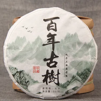 

2014 Year Pu-erh Tea Material Raw Pu'er Tea
