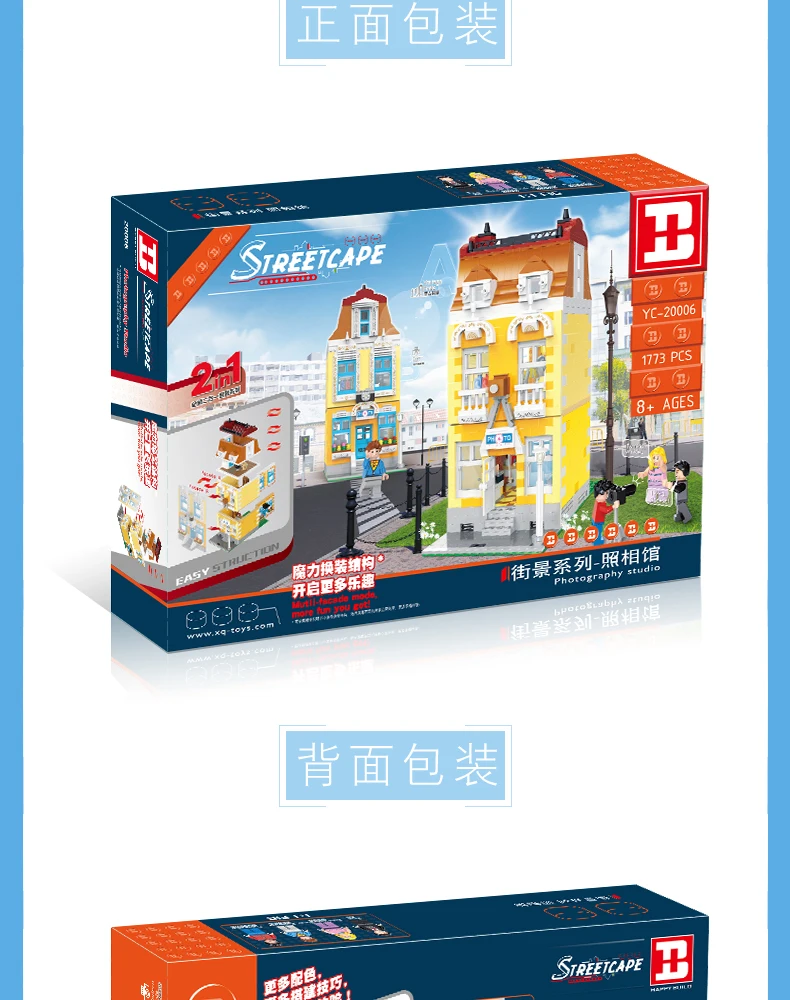 MOC City Street Series Old Fishing Store Houseboat Restaurant Model Building Blocks Toys For Children Fit Lepining Bricks Gifts