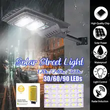 120W 240W 360W солнечный уличный светильник 30/60/90 светодиодный движения PIR Сенсор светодиодный открытый сад настенный светильник без пульта дистанционного управления