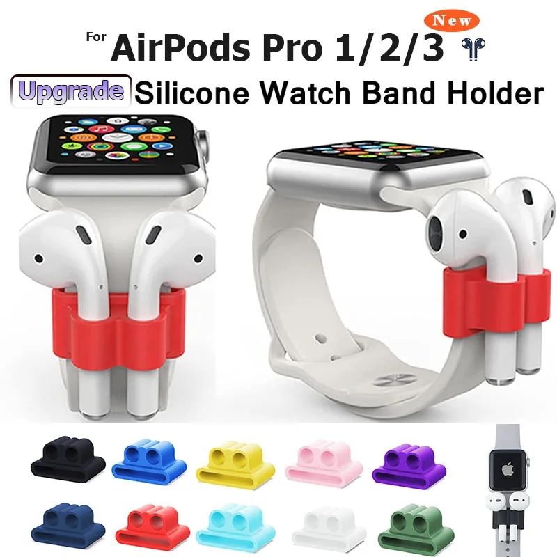 Держатель для AirPods 3 держатели ремешков Airpods Pro 1 2 подставка Apple Watch ремешок