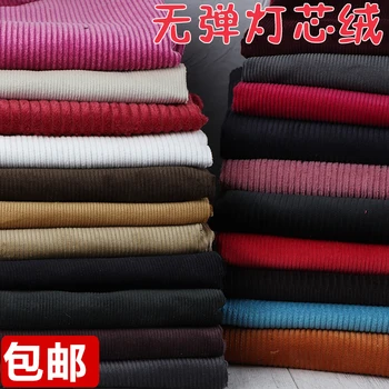 

Autumn and Winter cotton corduroy corduroy pure color without elastic cloth cuhk thin cloth pants dress fabrics hold pillow