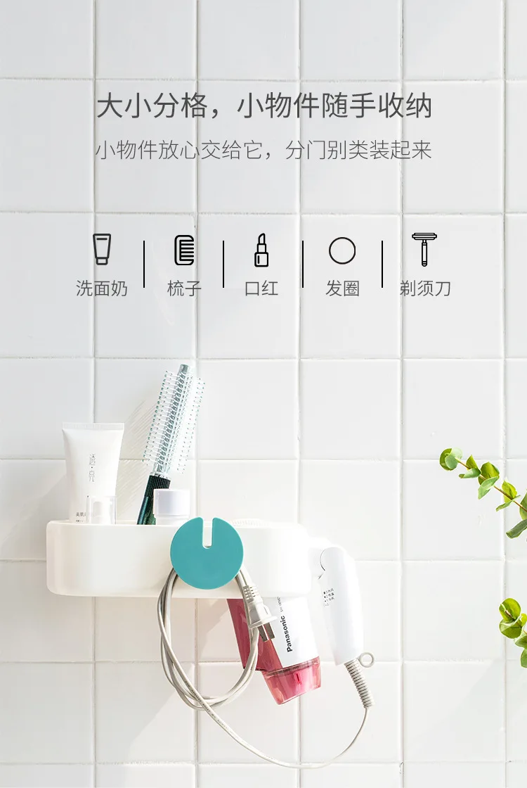 Xiaomi JordanJudy портативный Стеллаж для хранения в ванной комнате фен полка многофункциональный DIY Организация полый слив