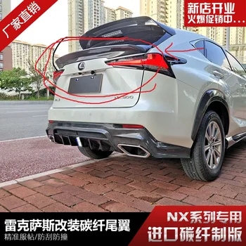 

FOR LEXUS NX NX200 NX200t NX300h 2015-2018 Carbon Fiber Rear Spoiler Wing Trunk Lip Boot Cover Car Styling