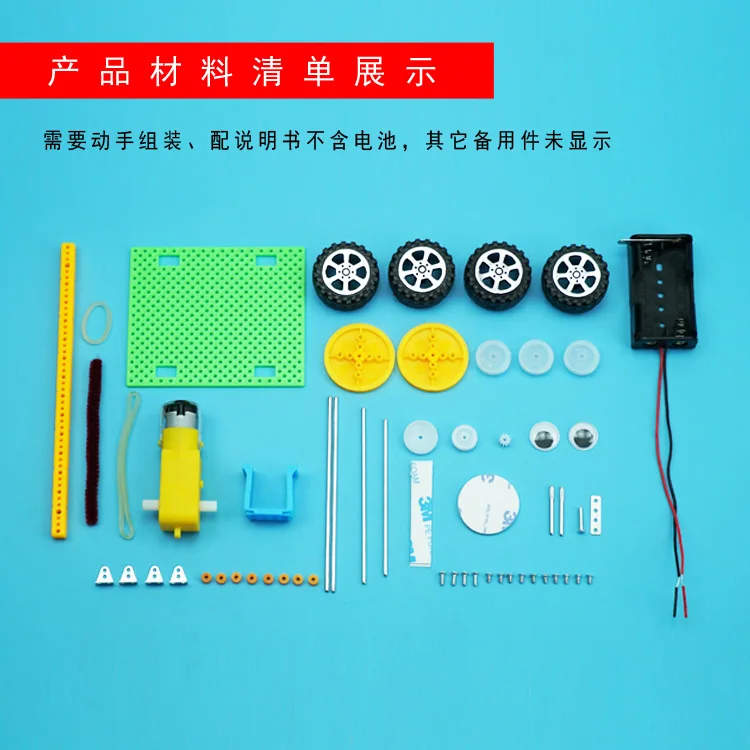 

China Science Publishing & Media Ltd.(cspm) Small Production DIY Sweeping Robot Model Young STUDENT'S Self-Made Sweeper Creative