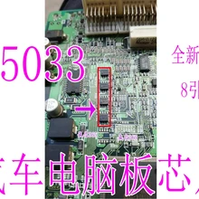 5 шт./лот F5033