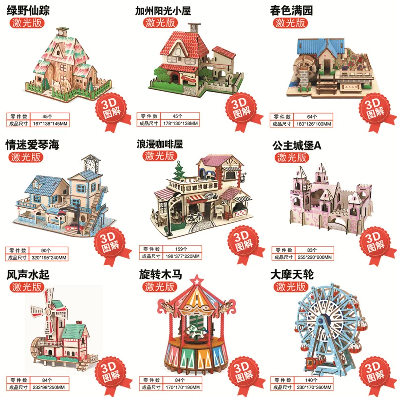 

3D Educational Puzzle Wooden Model Assembled Adult Children Stereo Adult <14-Year-Old House Architecture Villa Large