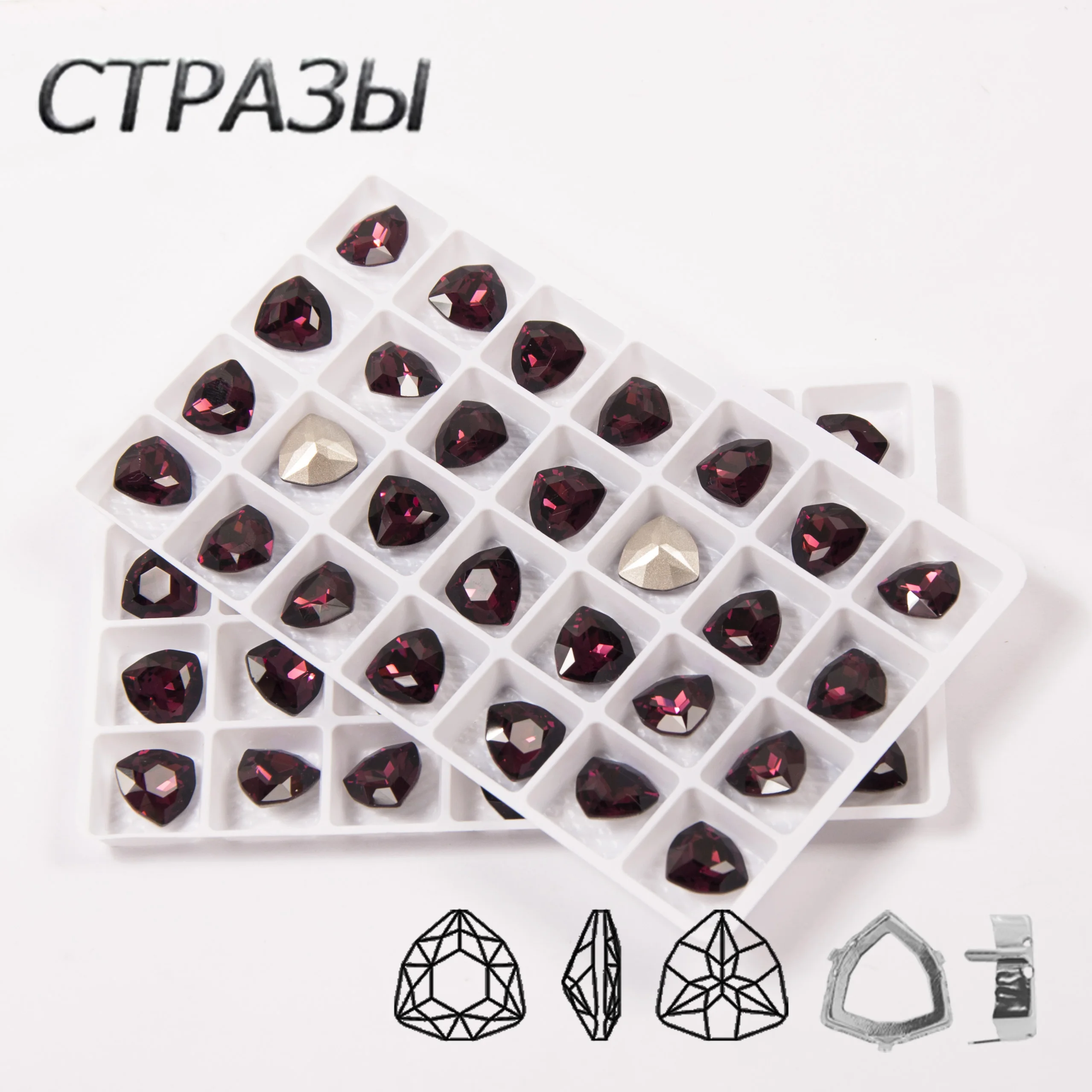 

CTPA3bI Glitter Crystal Amethyst Color Sew On Rhinestones DIY Colorful Dress Trilliant Shape Glass Rhinestones For Clothing