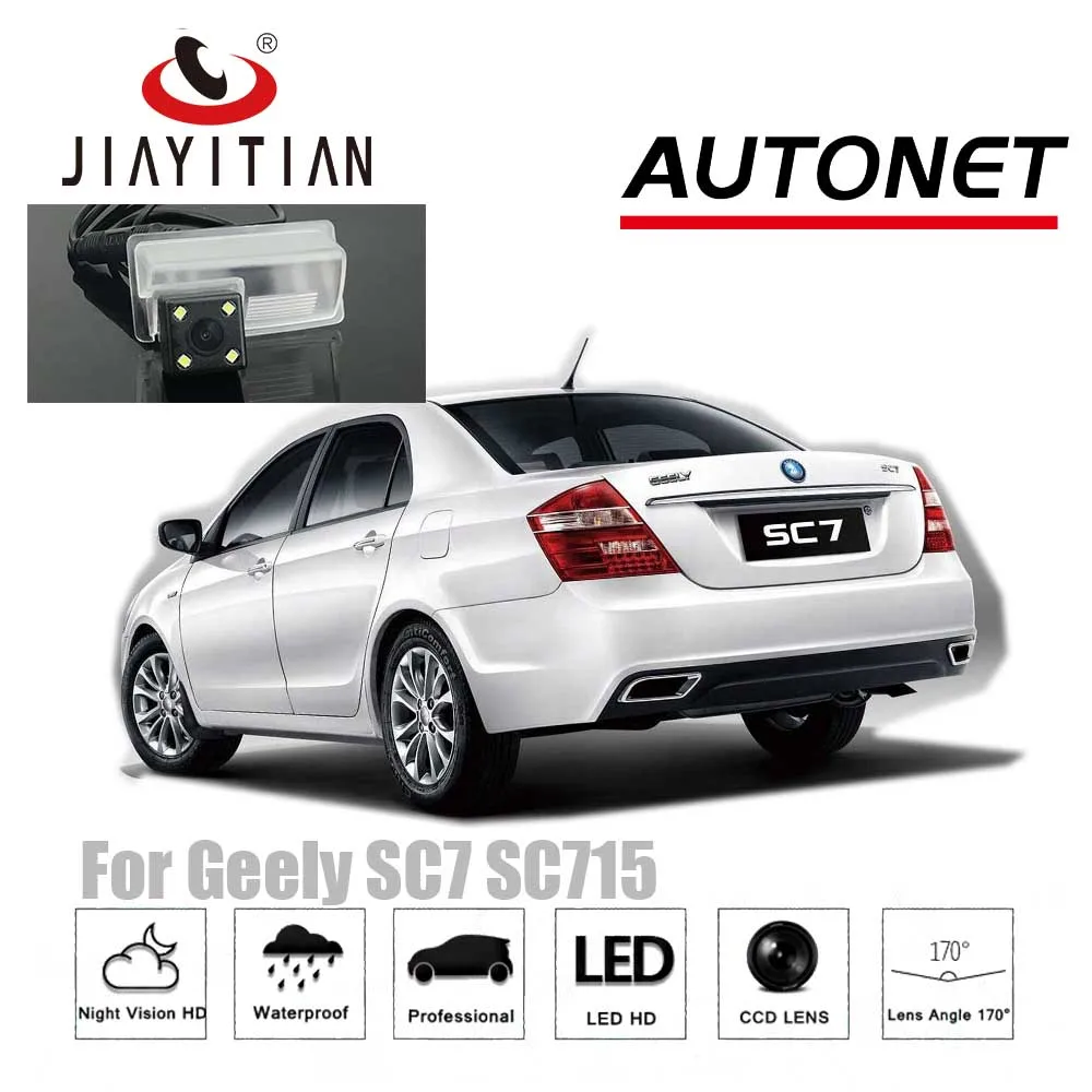 

Камера заднего вида JIAYITIAN для Geely SC7 SC715 седан/CCD/ночное видение/резервная камера заднего вида/парковочная камера