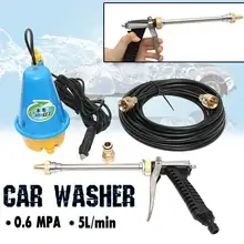 12 В Автомойка пистолеты высокого давления садовые Водяные Пистолеты+ насос+ шланг+ Очиститель труб уход за автомобилем Авто портативная электрическая стиральная машина