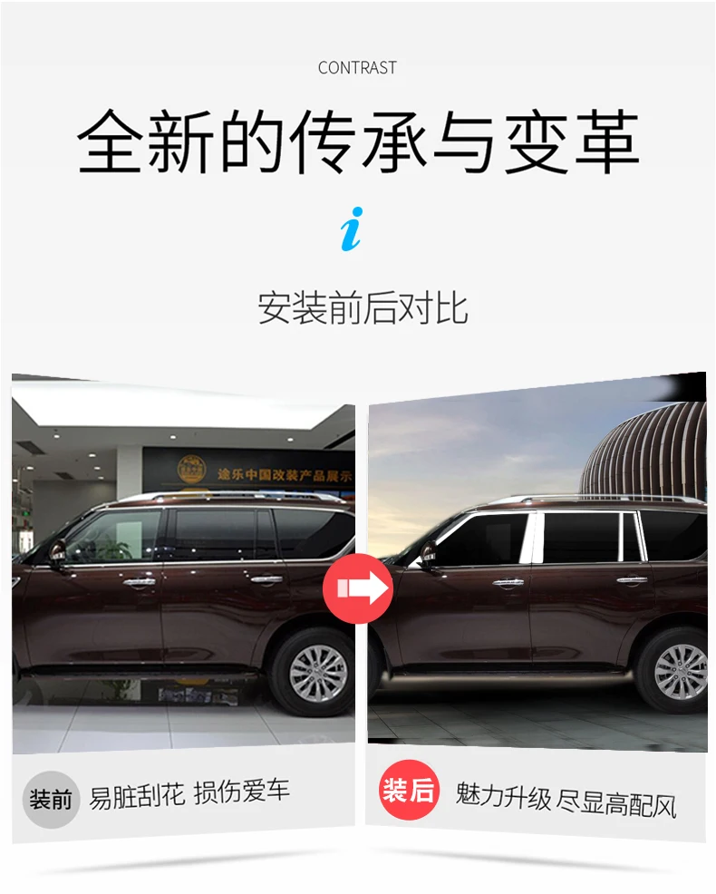 Украшение для стекла автомобиля для Nissan Patrol Y62- нержавеющая сталь отделка окна полосы патруль Модифицированная дверь Край яркая полоса