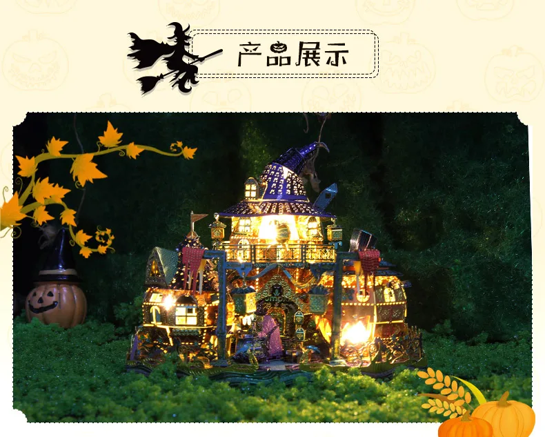 南瓜屋详情页_04