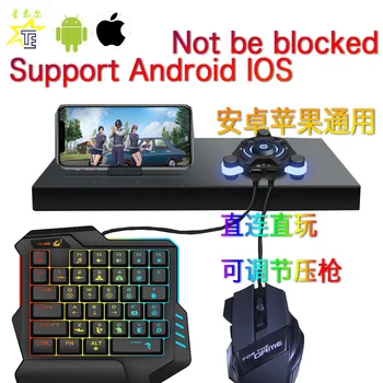 

Magic Star K2 Android Apple Universal Keyboard Mouse Transfer Directly Connected Wireless Mobile Phone Hand Travel Chicken Thron