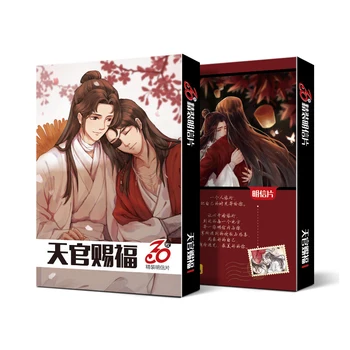 

30 Sheets/Set Chinese Anime Tian Guan Ci Fu Paper Postcard Collection Card Greeting Card Birthday Gift Card