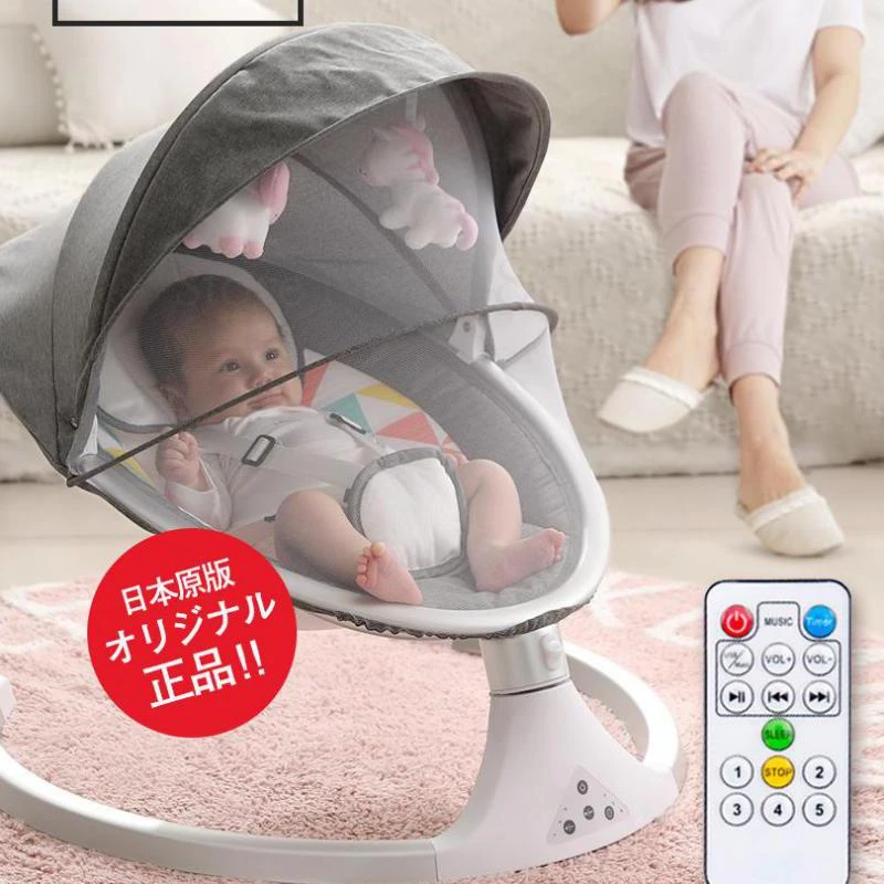 coax baby electric rocking chair