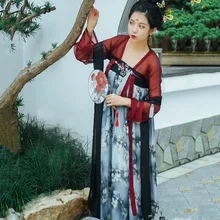 Ханьфу китайская Династия Тан древний костюм для женщин традиционный народный танец сценический костюм принцессы платье феи DN4129