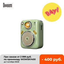 Divoom Beetles Mini Bluetooth Speaker with FM Radio,Cute Portable Outdoor Wireless Speaker ,Long Battery Life Support TF Card