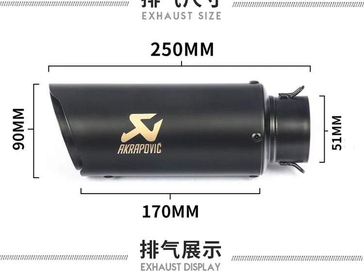 51 мм Akrapovic moto rcycle выхлопная escape moto глушитель для Ninja 200/300 Z750 Z800 ZX6R 10R R6 выхлопная труба с DB killer