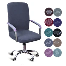 Waterproof Elasticity Office Computer Chair Cover Side Arm Chair Cover Spandex Rotating Lift Dust Cover for