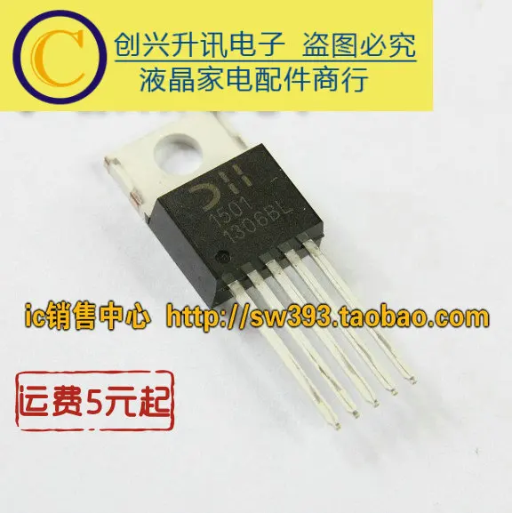 

Original 1501-ADJ AP1501-ADJ DC/DC in stock