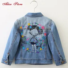 cheap girls denim jacket