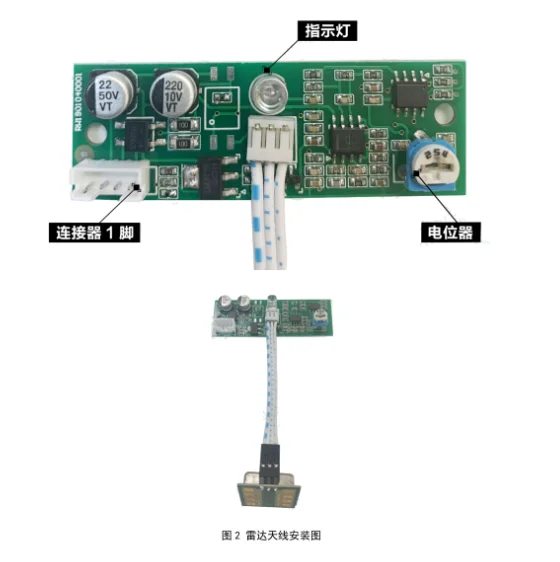 

CDM324M микроволновой модуль с усилением, дальность до 6 метров, регулируемое расстояние!