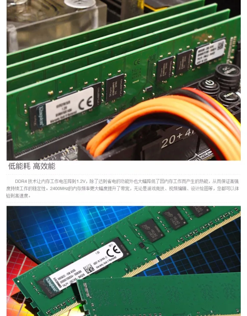 Kingston Intel DIMM материнская плата памяти 1600 МГц DDR3 240 Pin 4 ГБ 8GB16GB 2400 МГц 1,2 в 288 Pin Memoria ram для настольных ПК