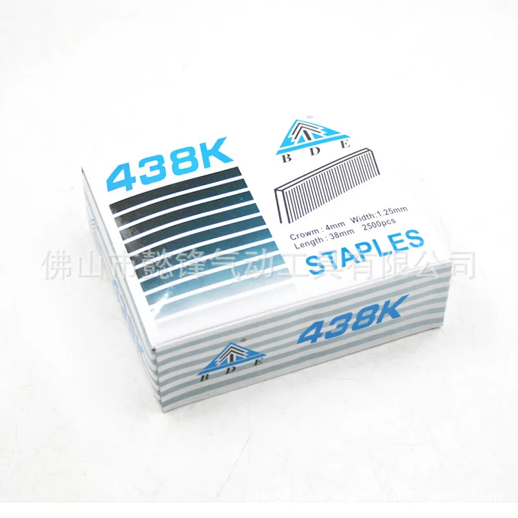 

438K High Carbon Steel Tip Horny Stud jian jiao ding 438K Pneumatic U-type Pneumatic Strip Nail Gun Tied Rattan Furniture Iron P