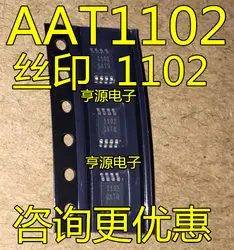 10 шт. AAT1102-m AAT1102 трафаретная печать новый AAT1102A-M-1102-T оригинал