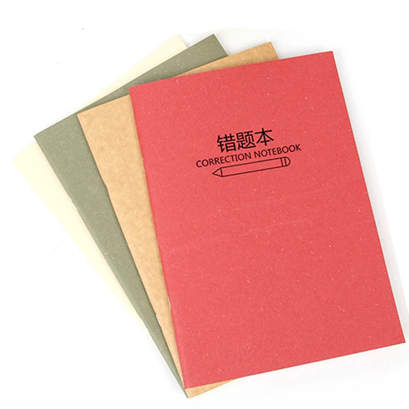 Creative stationery 16K multi-color cover error correction book Student's wrong record | Канцтовары для офиса и дома