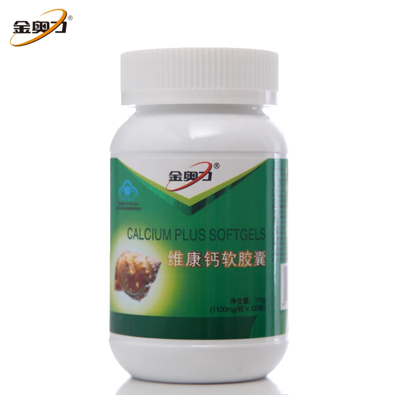 Free shipping calcium plus softgels 55 g 50 pcs