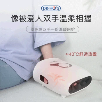

electric heating hand massager massager hand beauty instrument