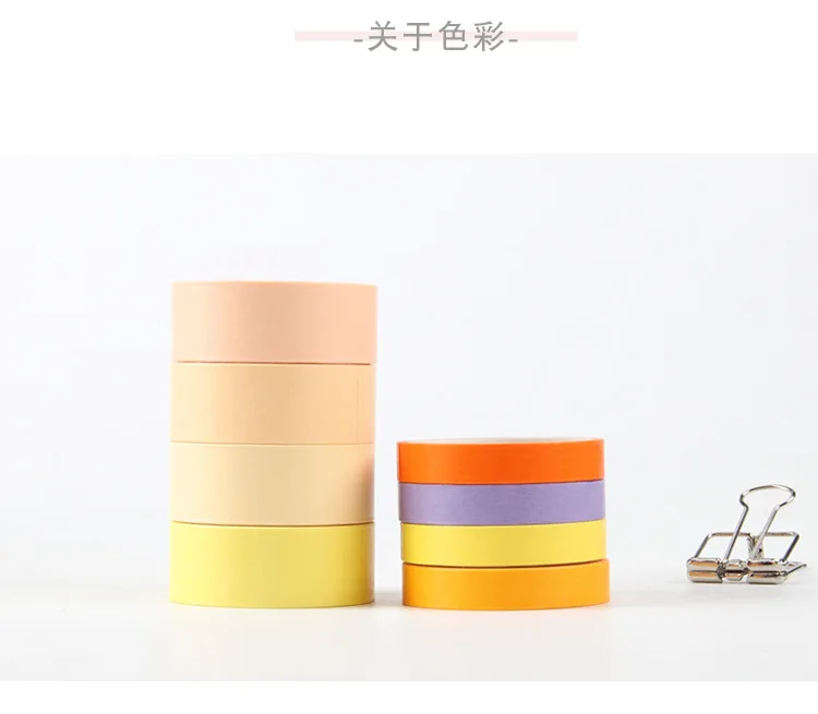 12 colors Washi Tape Set Adhesive decoration tapes Masking Stickers Diary Album Stationery School Supplies