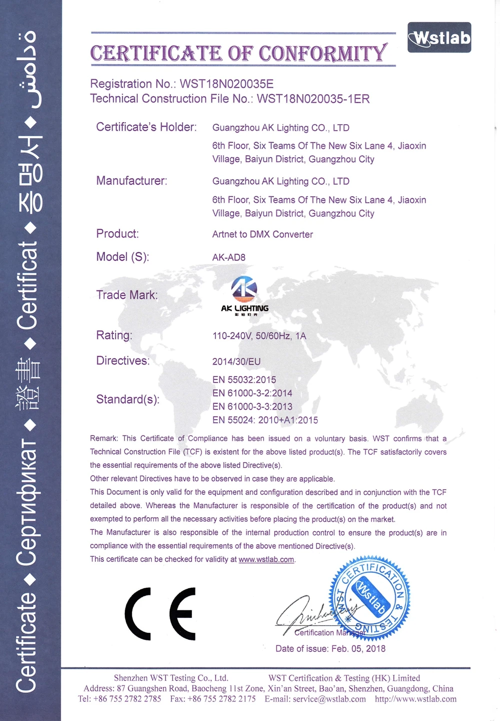 Контроллер Dmx Artnet 1 шт. 8 портов преобразователь выход 8x512 4096 каналов для Satge Dj
