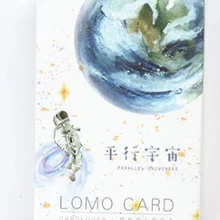 L4-красивая Вселенная бумажная открытка lomo card(1 упаковка = 28 штук