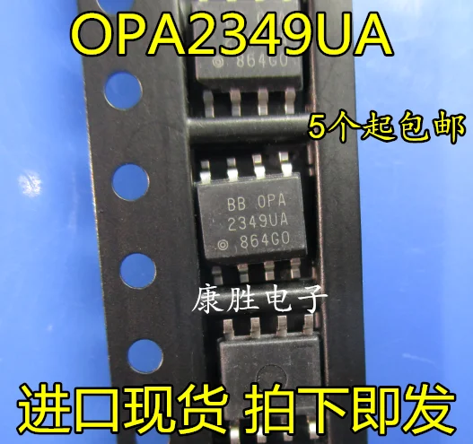 5 шт./OPA2349UA лапками углублением SOP-8 OPA2349UA/2K5 IC
