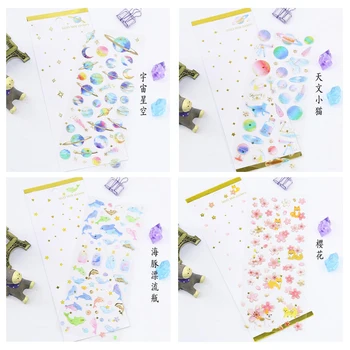 

Universe / Sakura Dolphin Bronzing Stereo Transparent Stationery Child Sticker DIY Book Diary Decorative Crystal Sticker